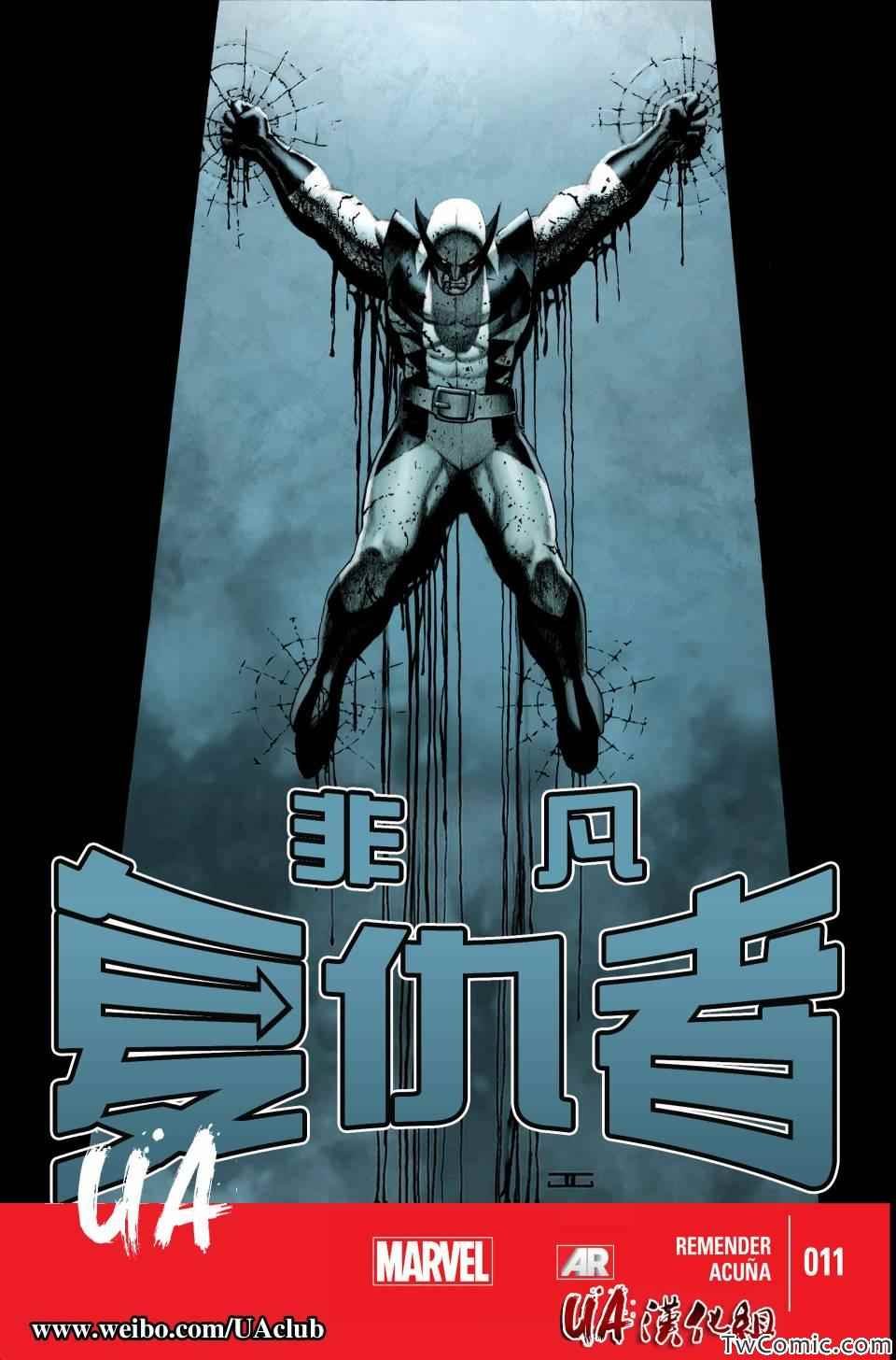 第11话