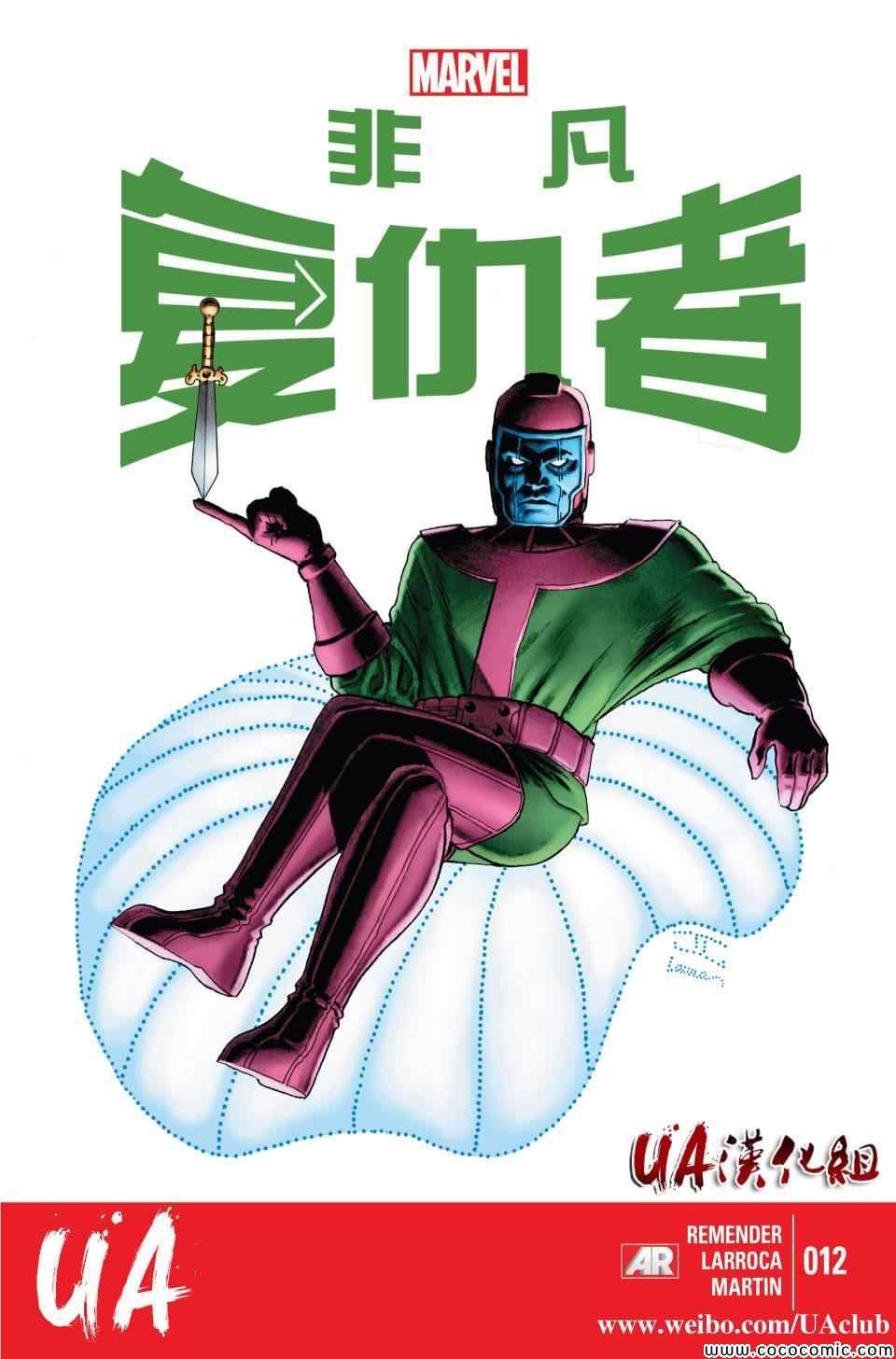 第12话