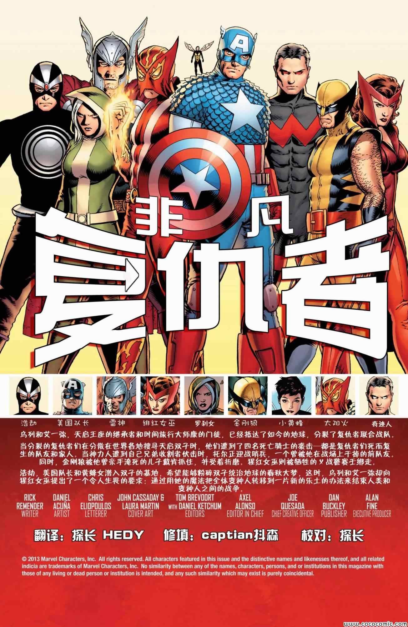 第13话