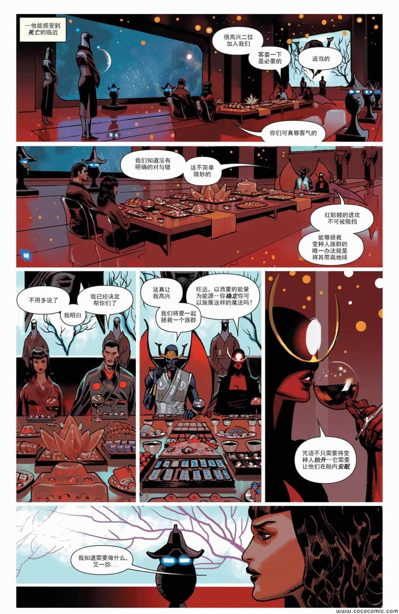 第13话