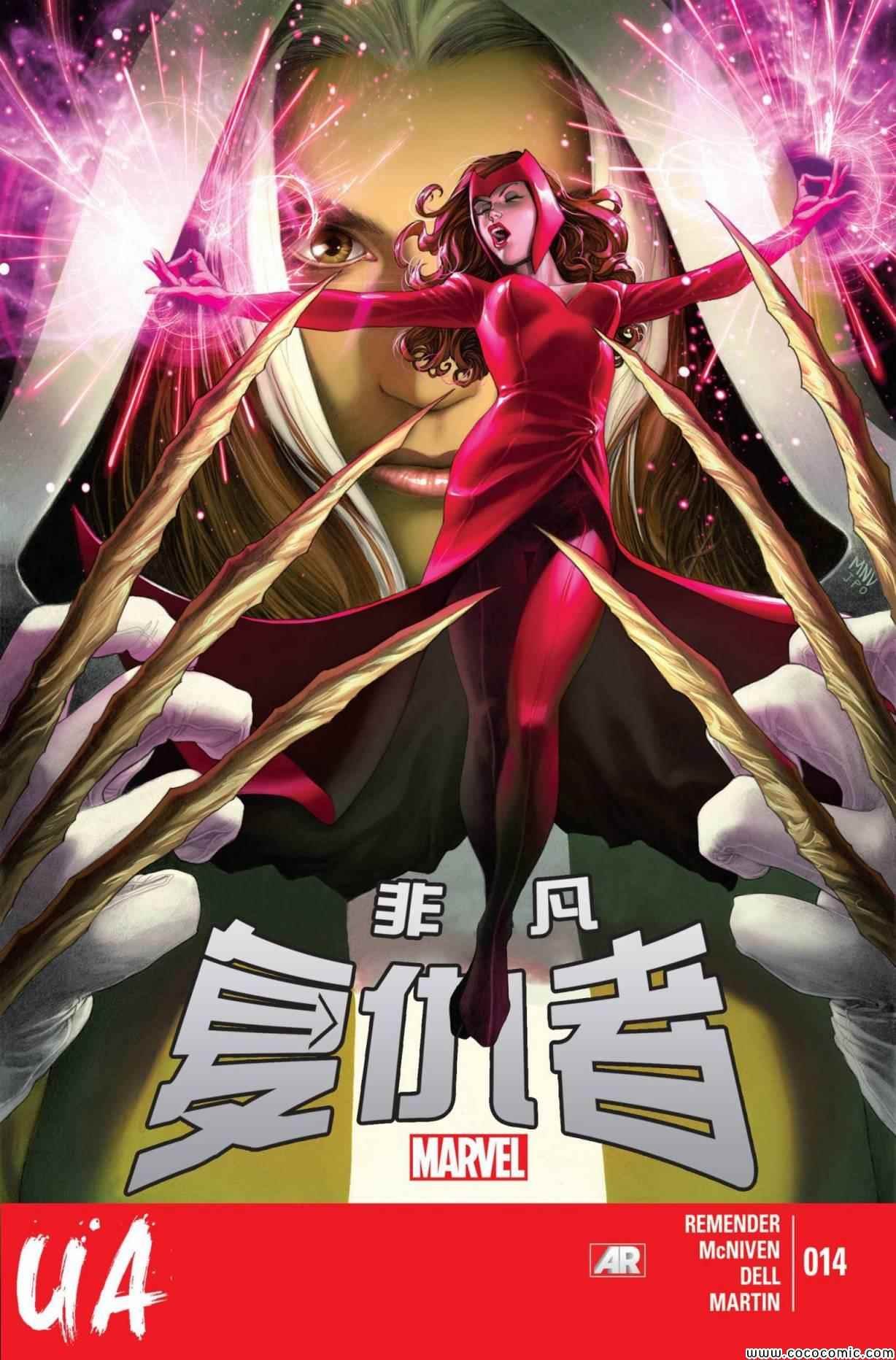 第14话