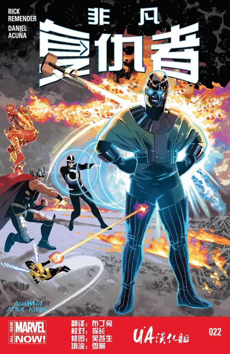 第22话
