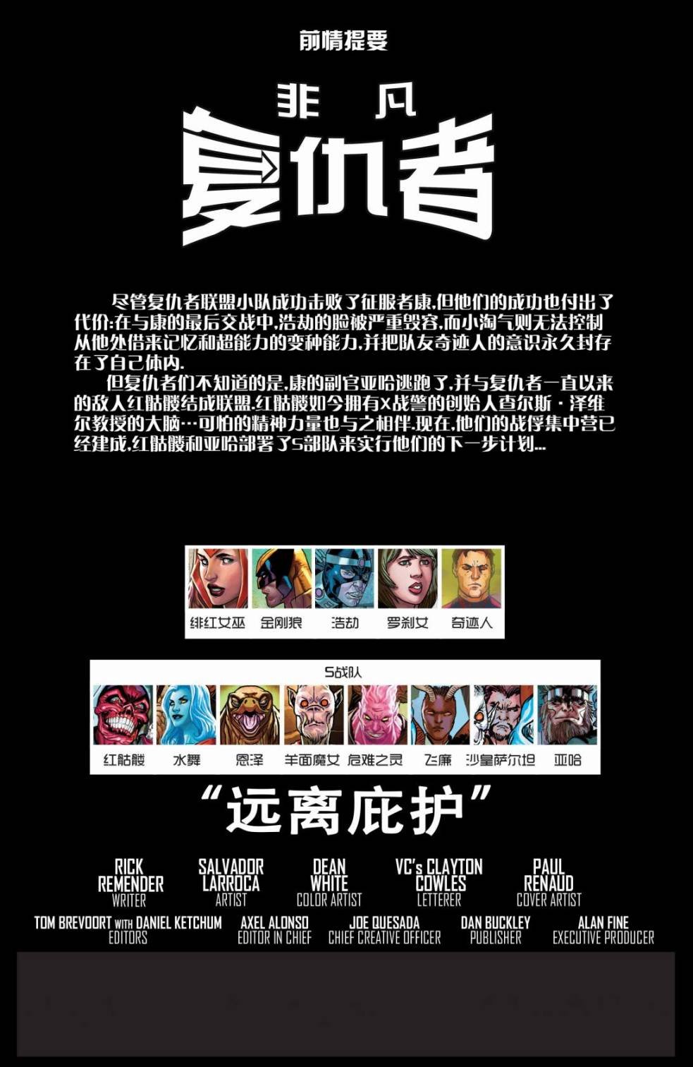 第24卷