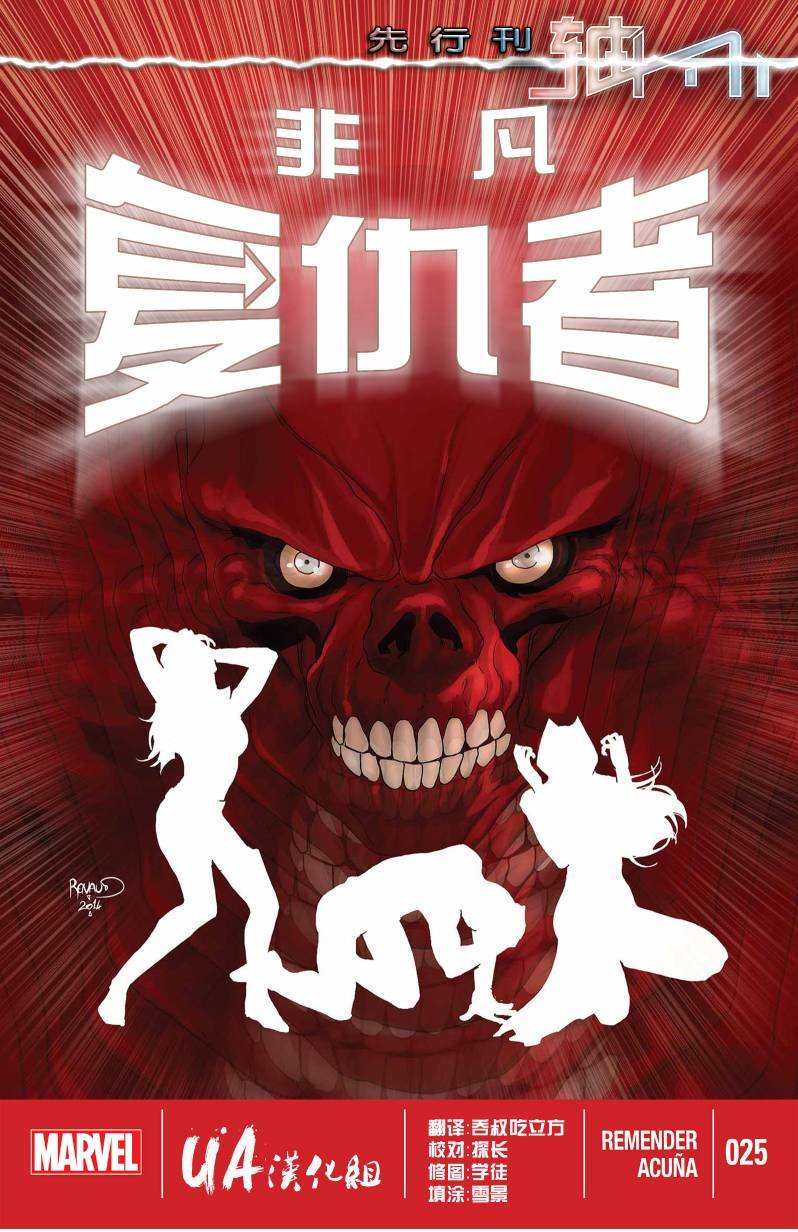 第25卷