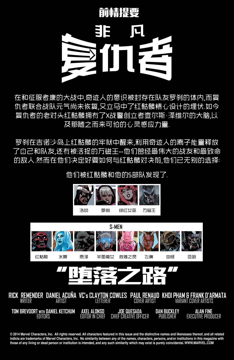 第25卷