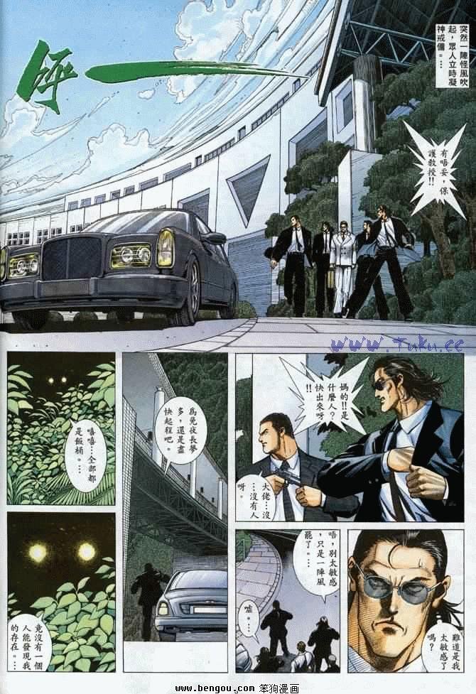 第1卷