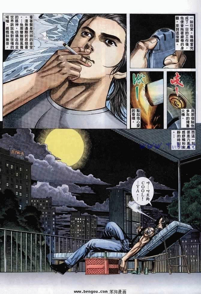 第1卷