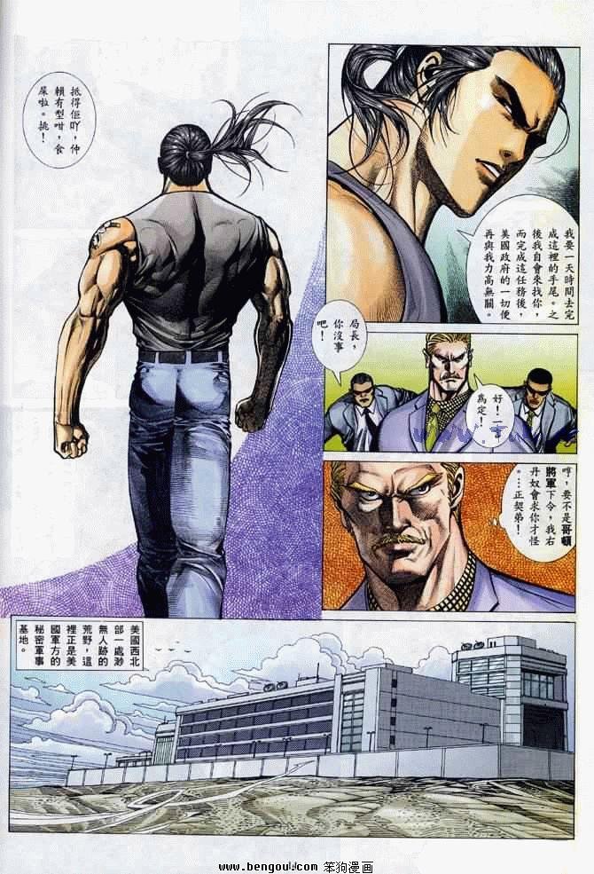 第2卷