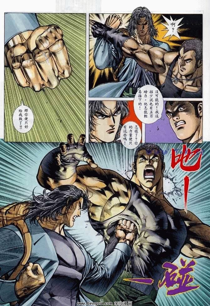 第2卷