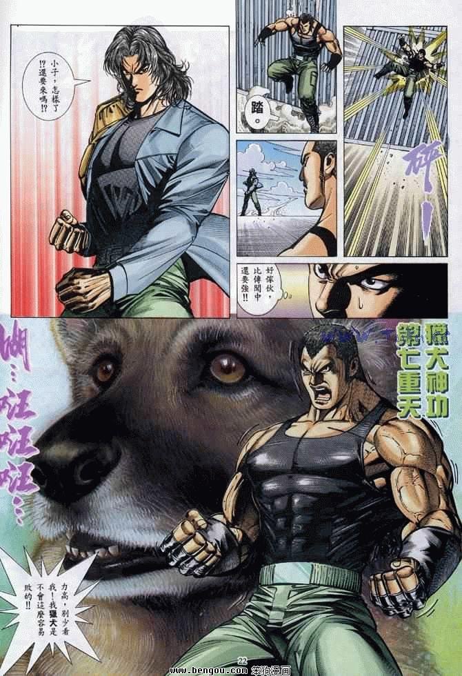 第2卷