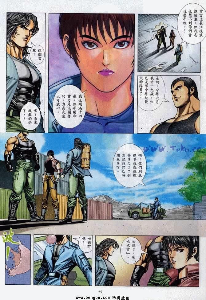 第2卷