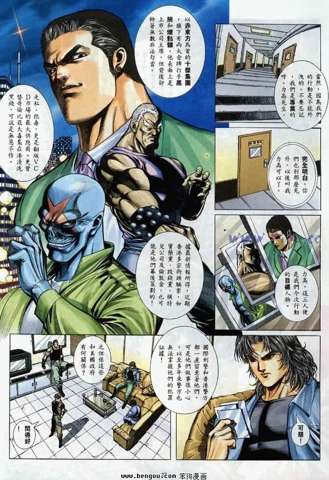 第2卷