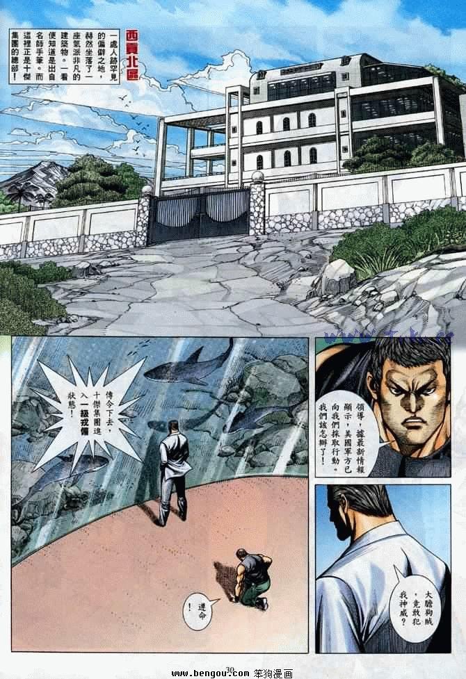 第2卷