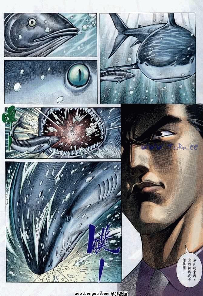 第2卷