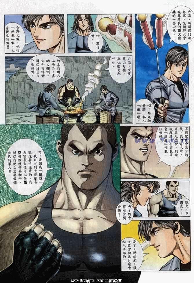 第3卷