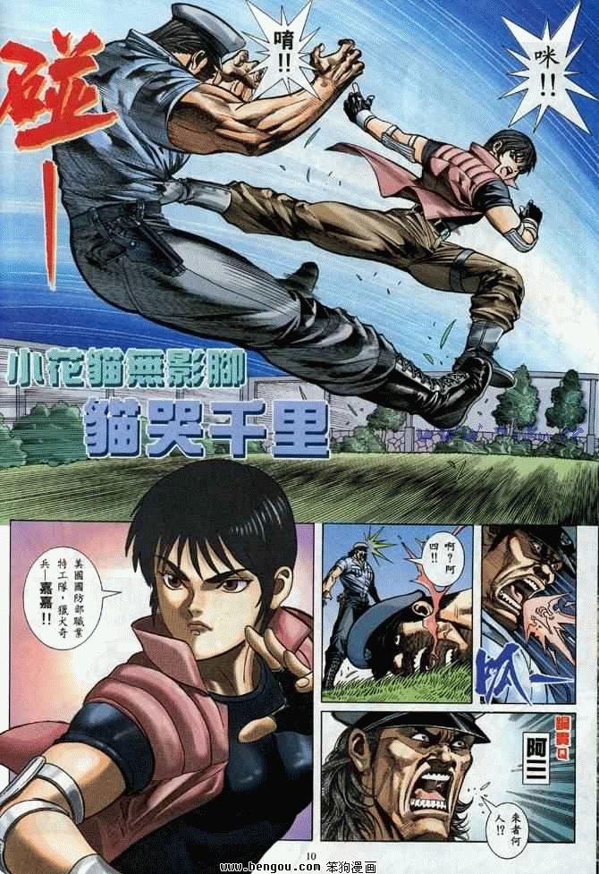 第3卷