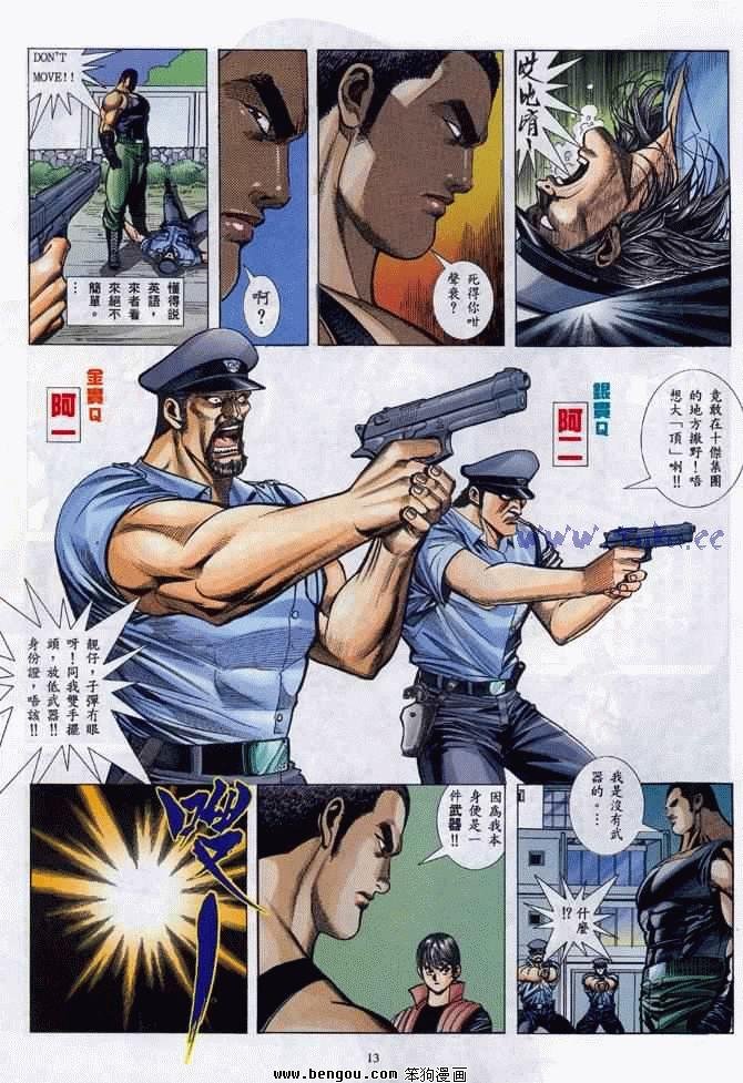 第3卷