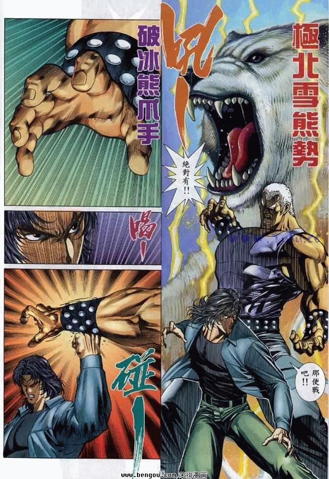 第3卷