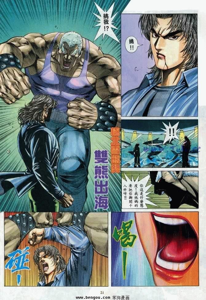 第3卷