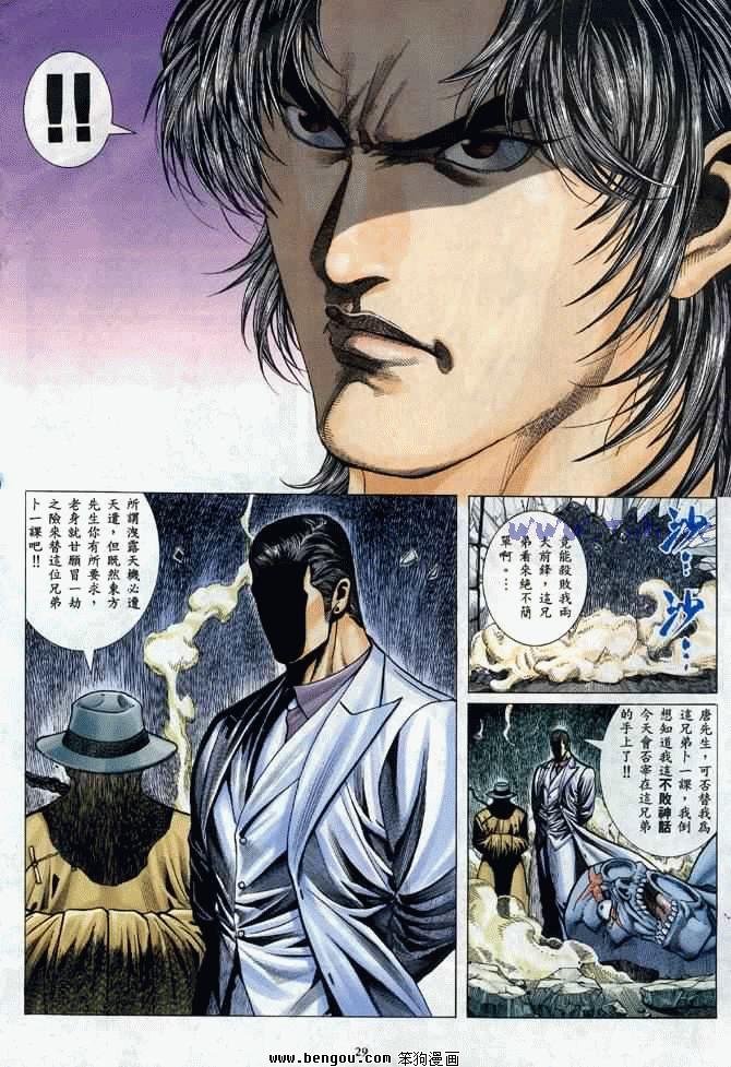 第3卷