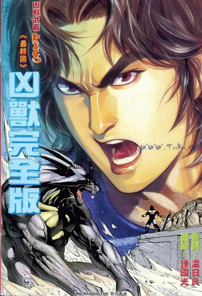 第4卷完结