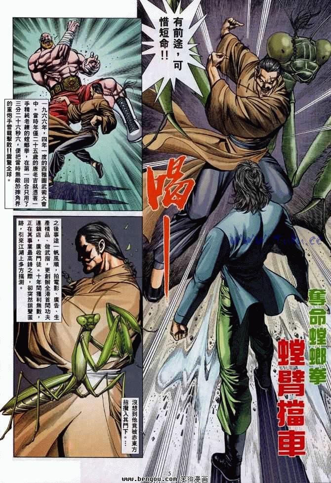 第4卷完结