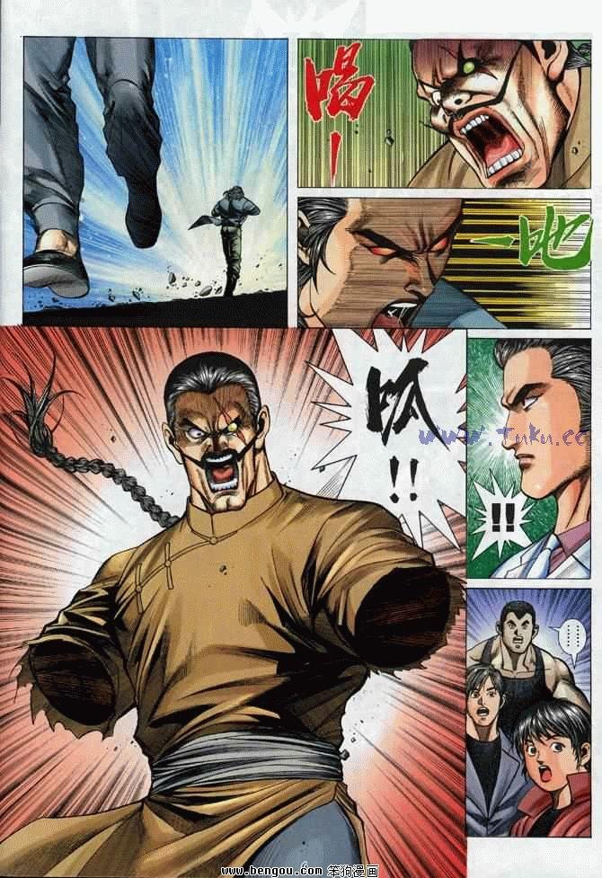 第4卷完结