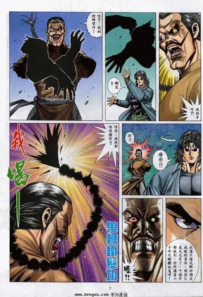 第4卷完结