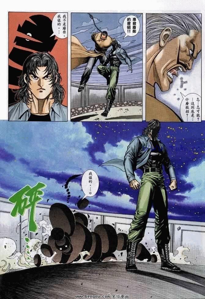 第4卷完结
