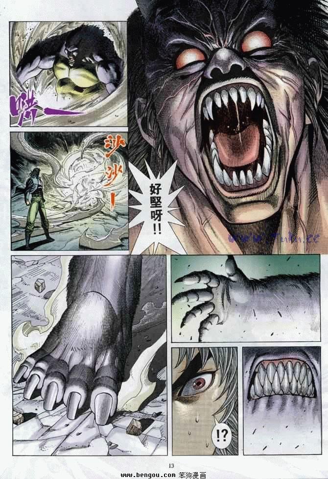第4卷完结