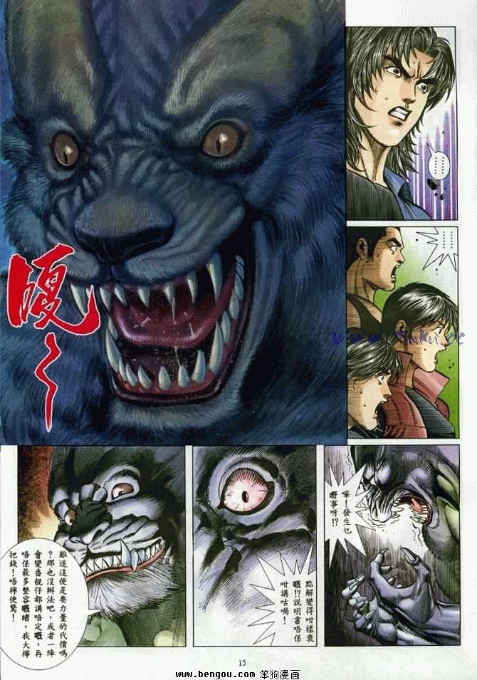 第4卷完结