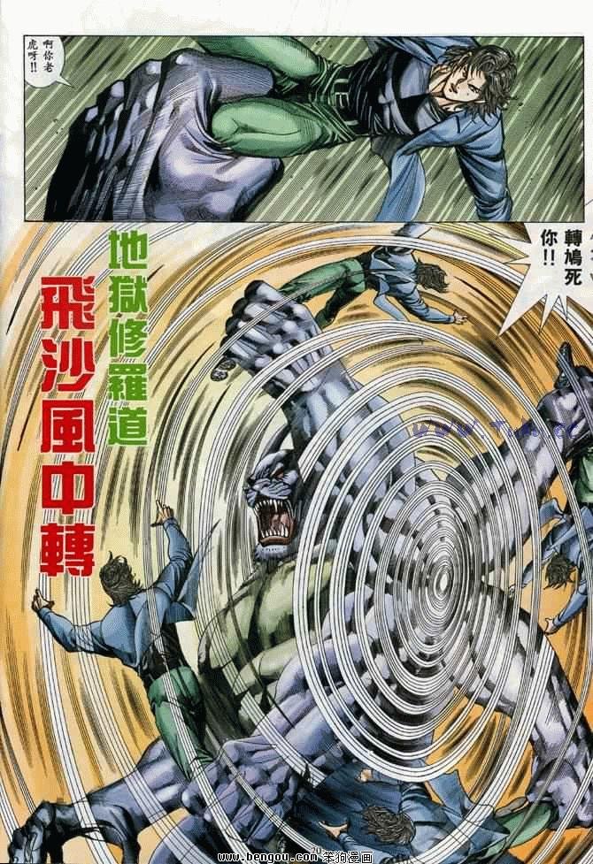 第4卷完结