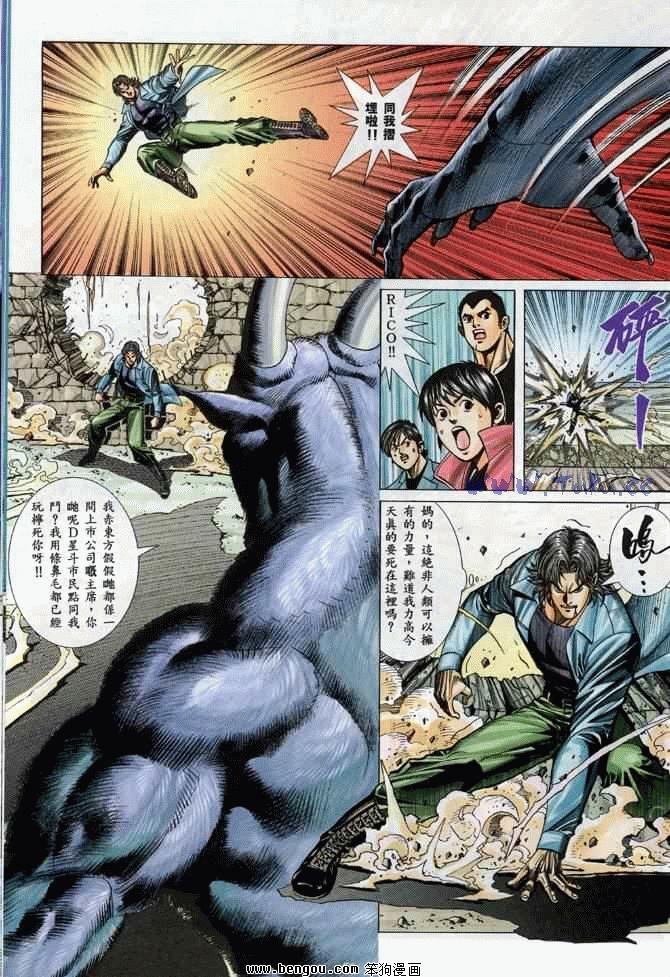 第4卷完结