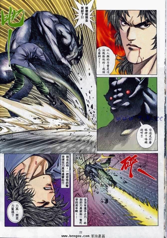 第4卷完结