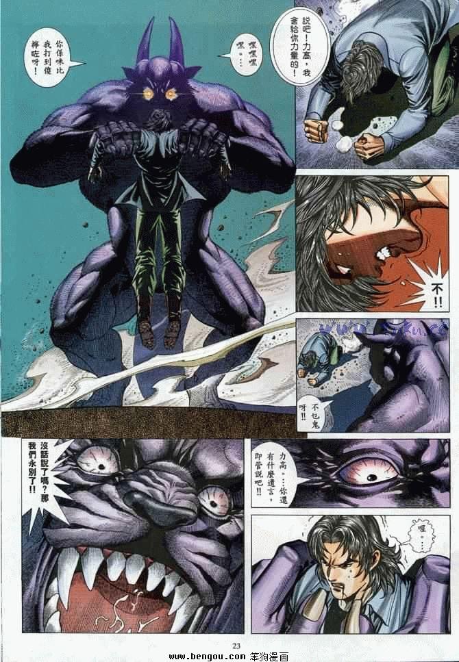 第4卷完结