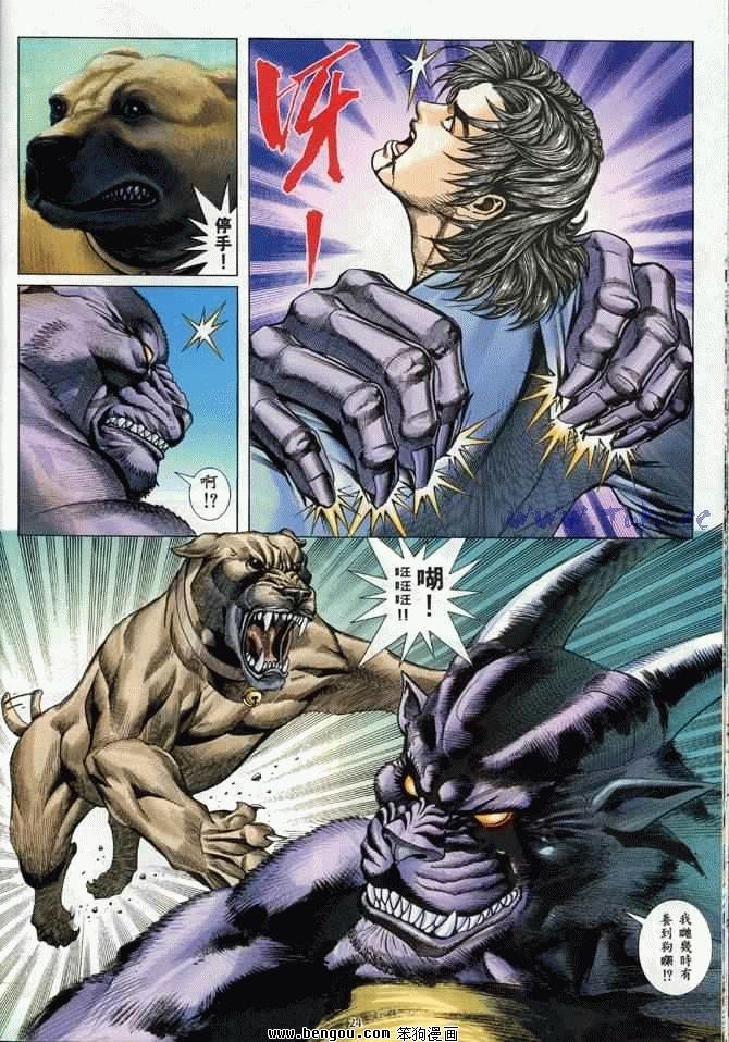 第4卷完结