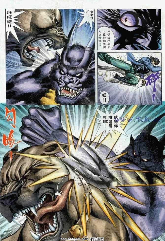 第4卷完结