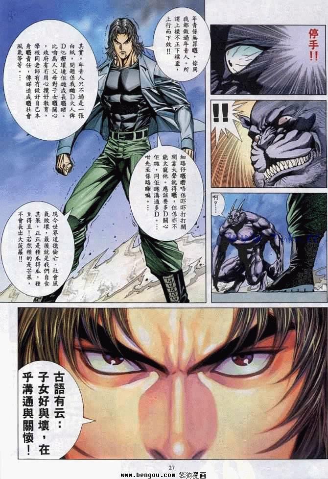 第4卷完结