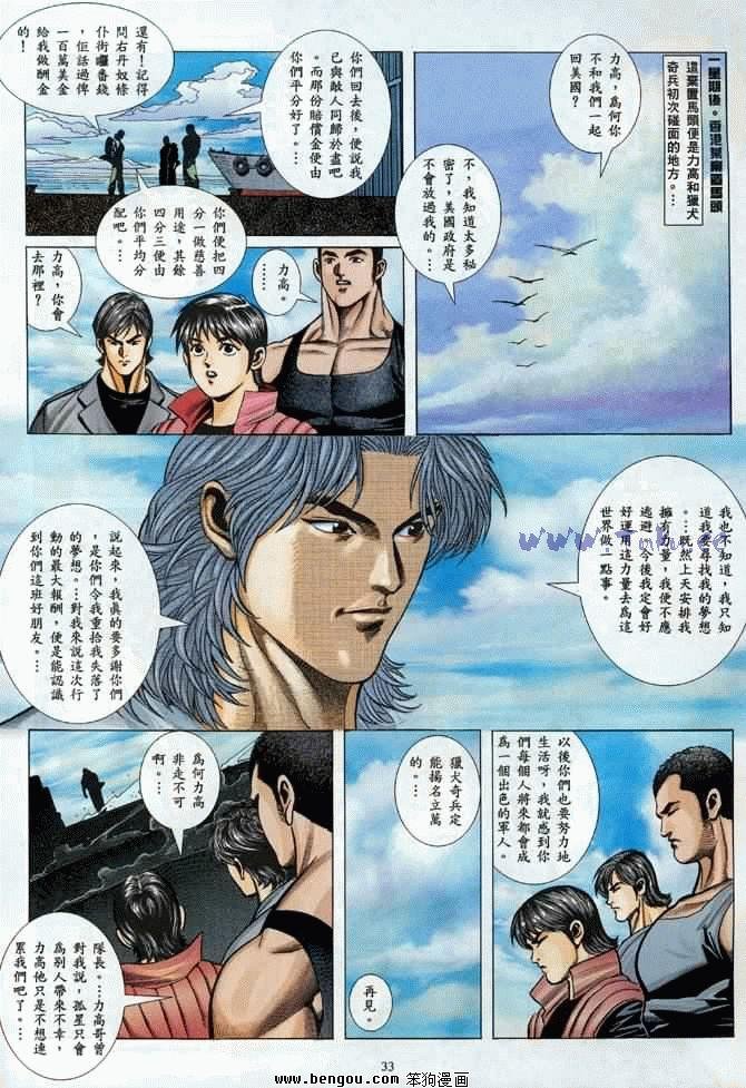 第4卷完结