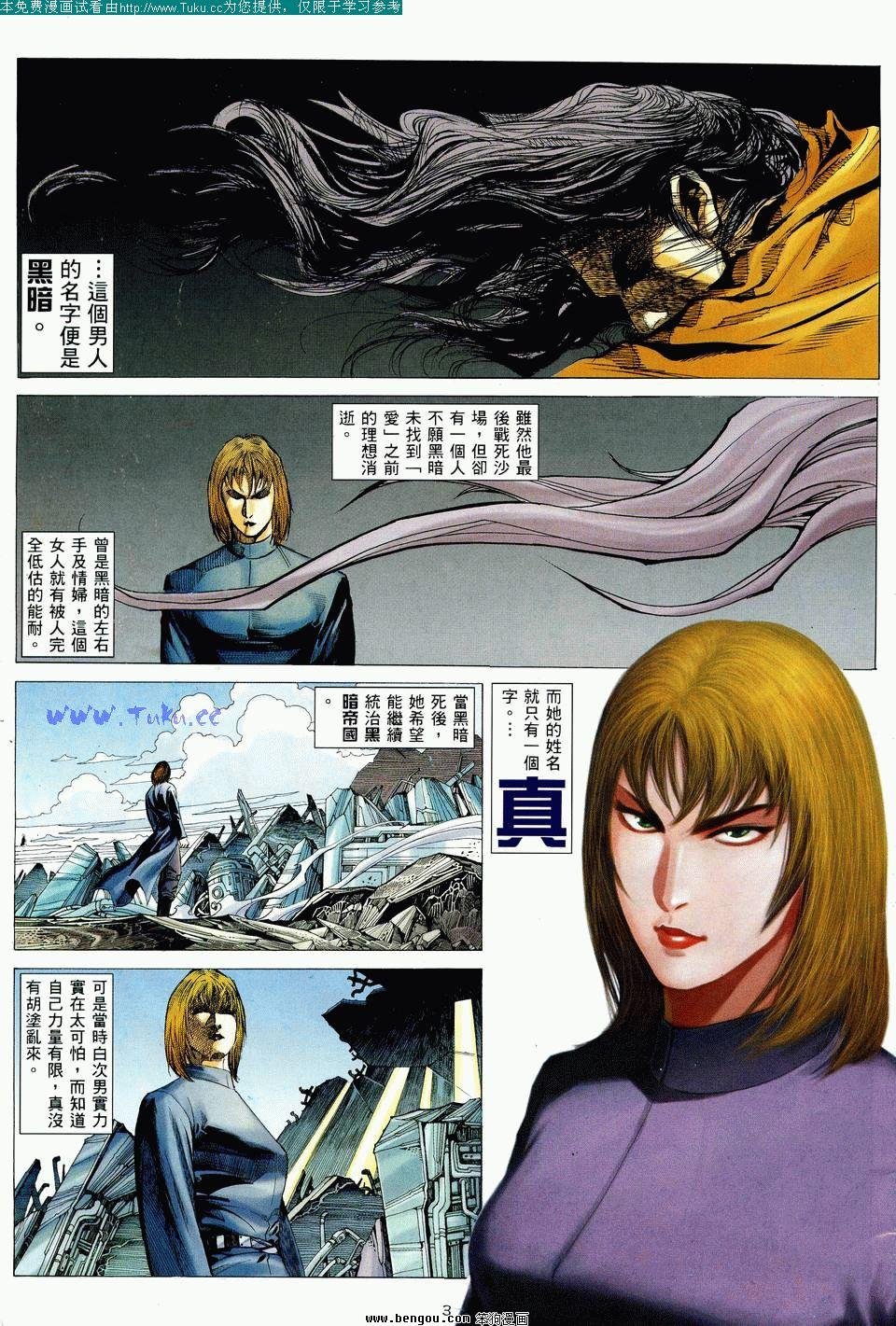 全集