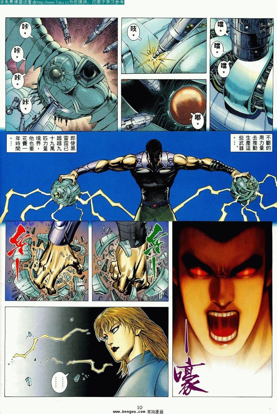 全集