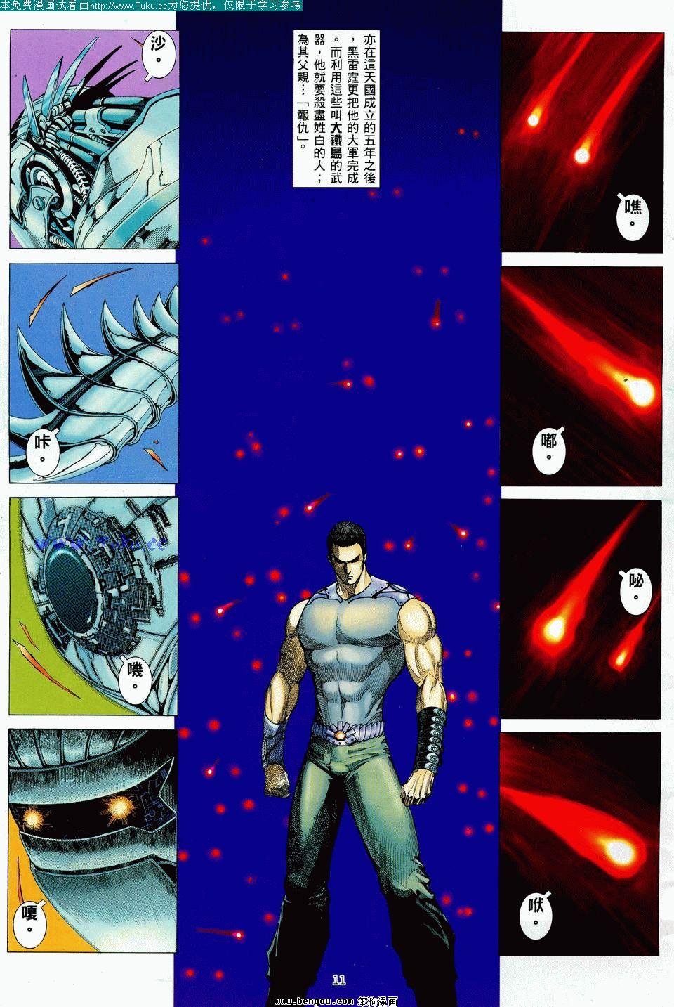全集