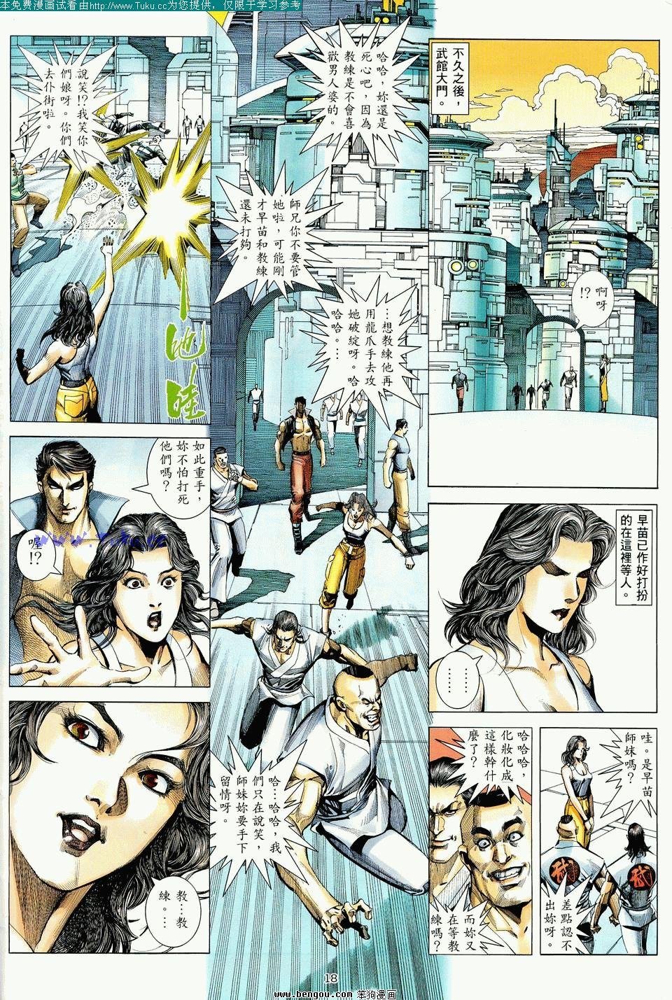 全集