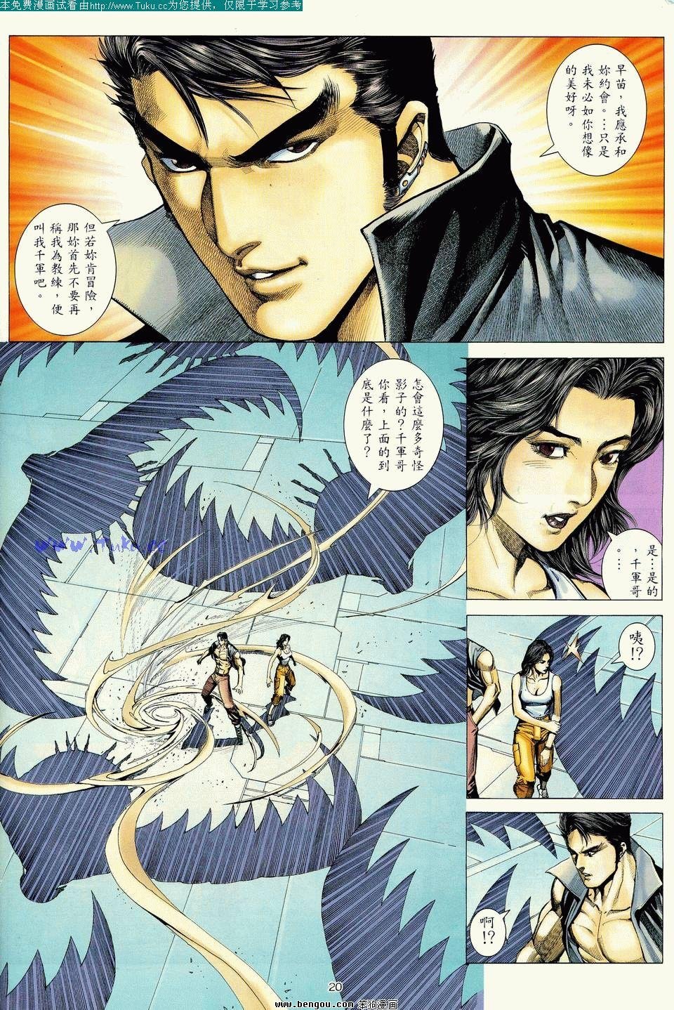 全集