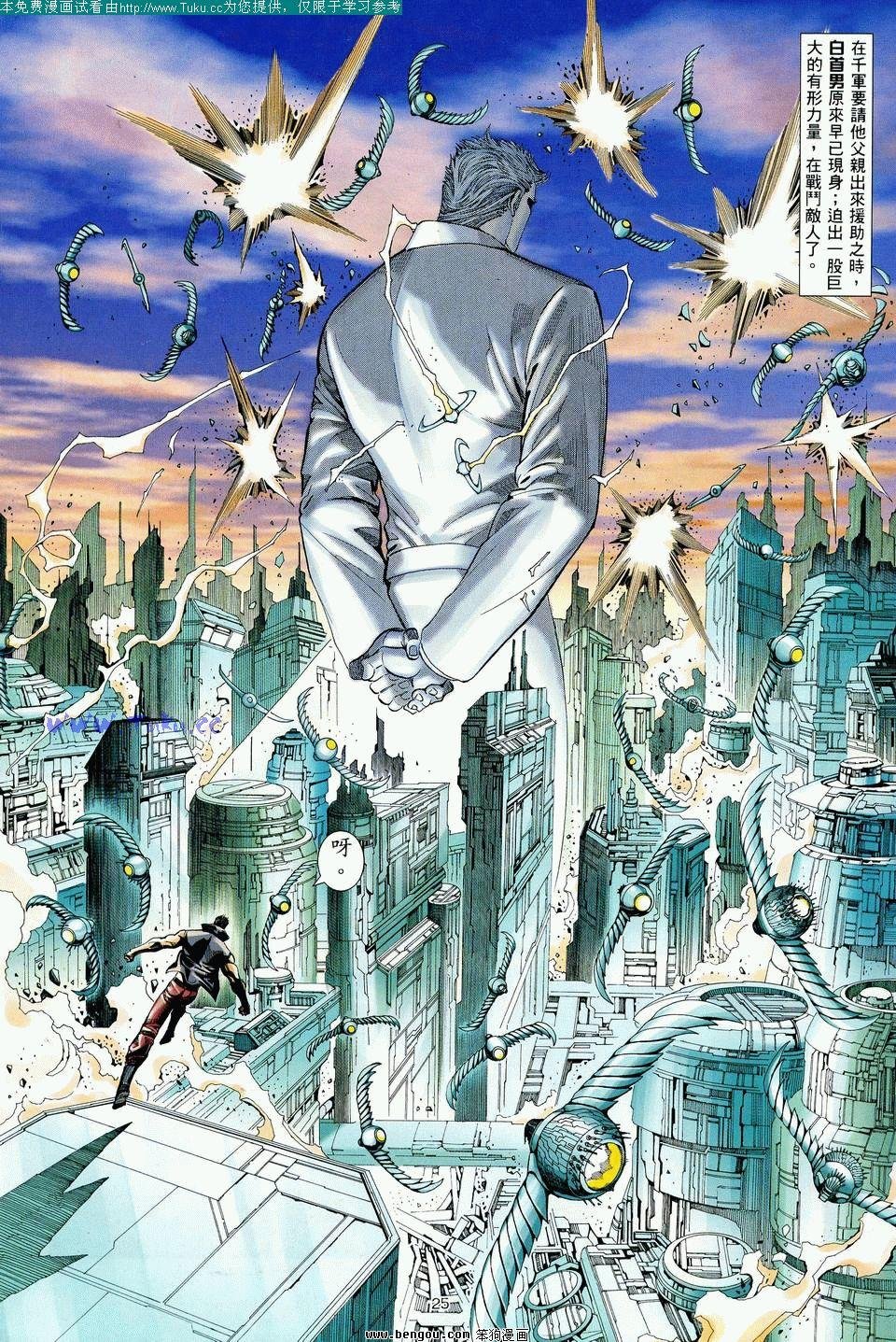 全集