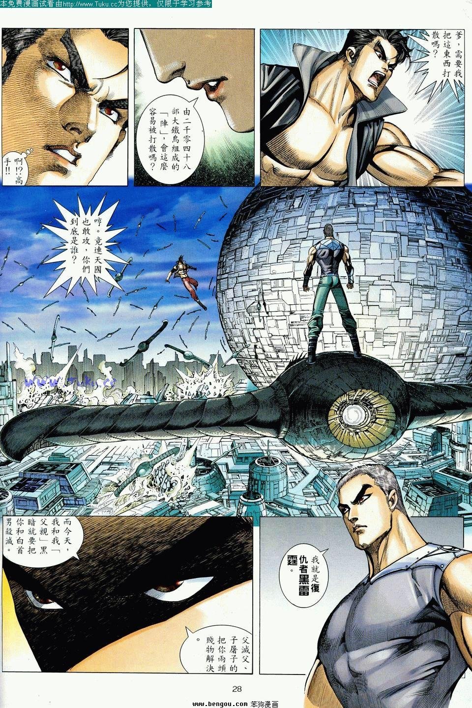 全集