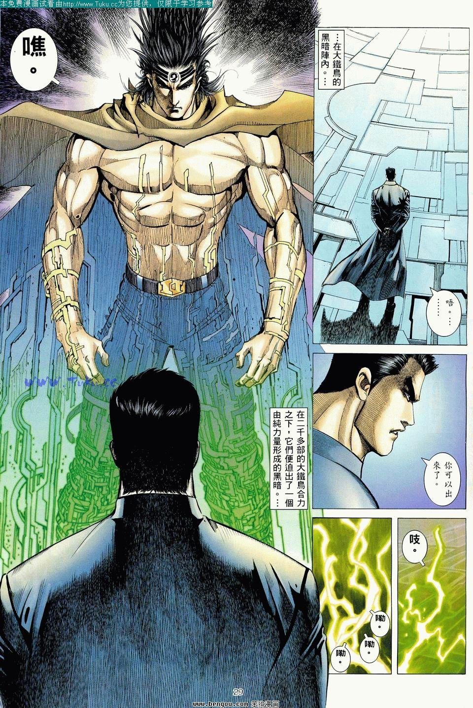 全集