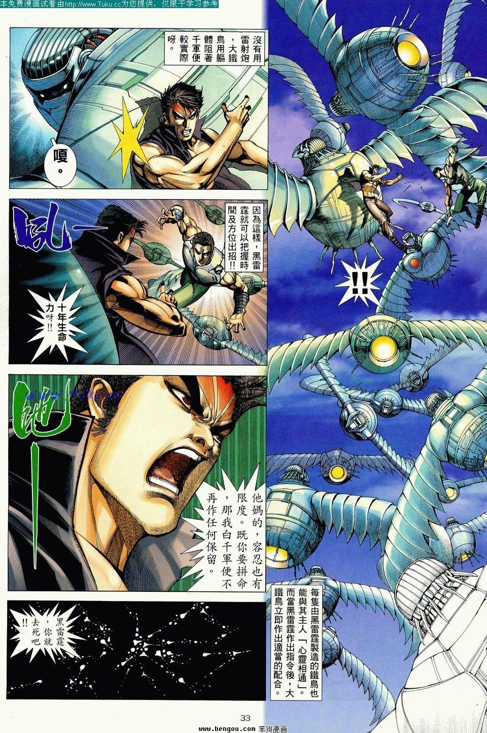 全集