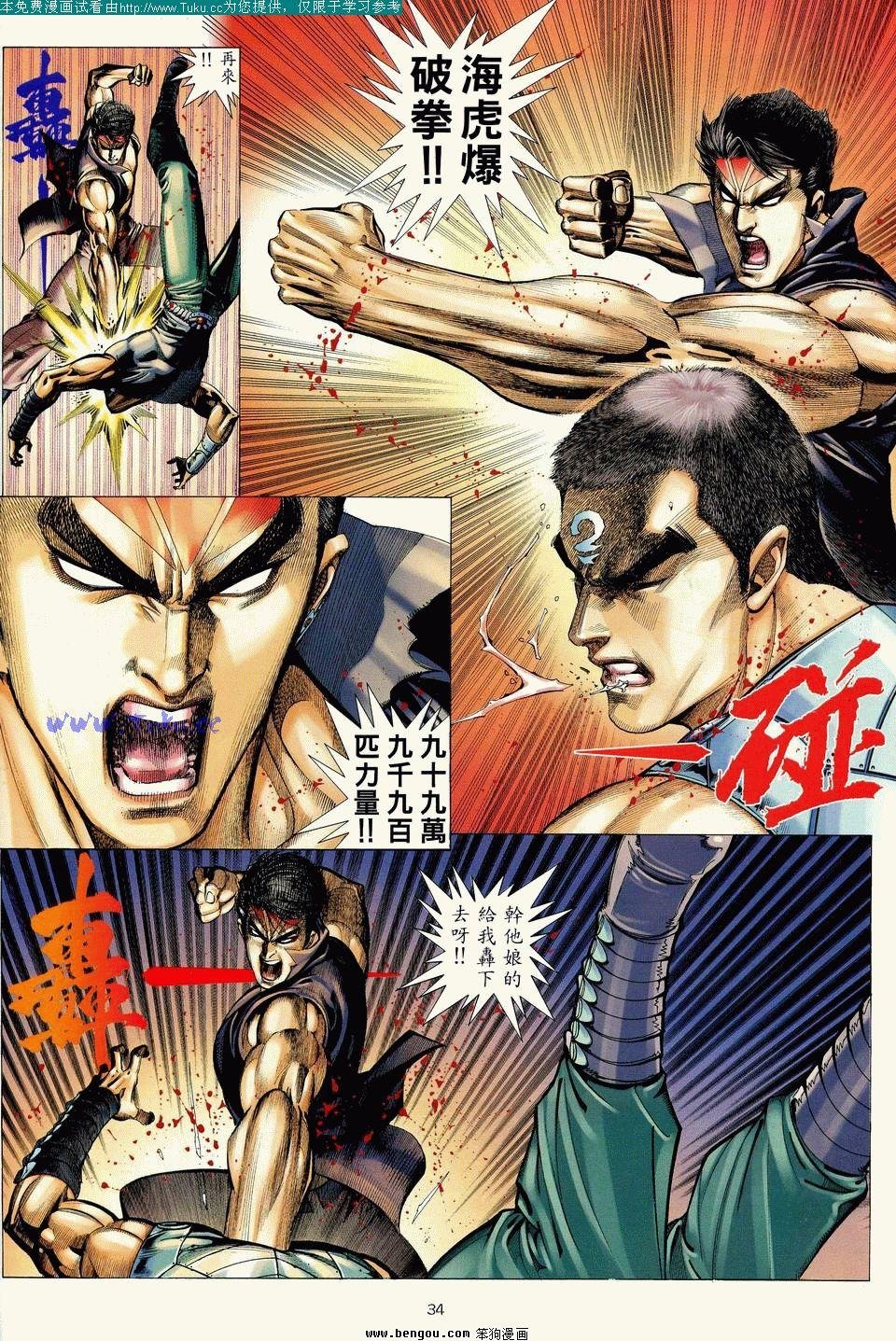 全集