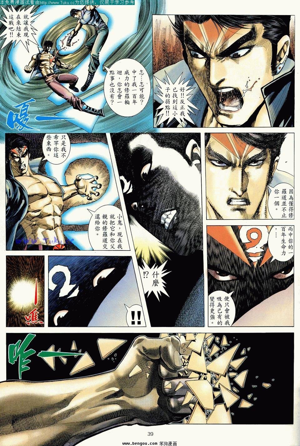 全集